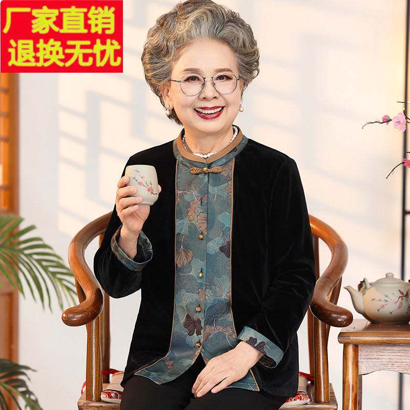 妈妈春装洋派金丝绒上衣中老年女装衬衫老人中式唐装衣服奶奶衬衫