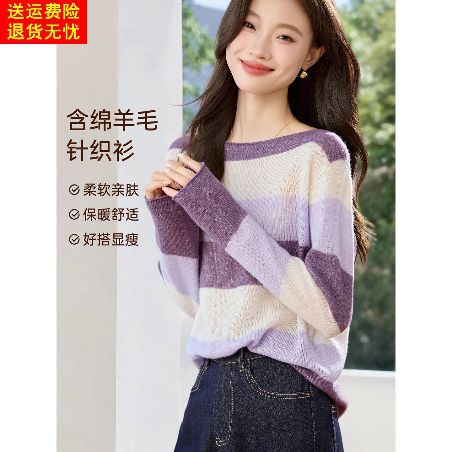 2025新款秋冬季超好看一字领宽松慵懒拼色毛衣打底衫女软糯羊毛衫