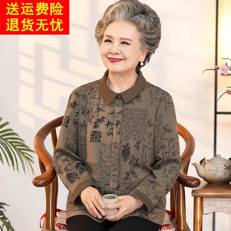 奶奶秋装外套中老年人休闲 翻领上衣女妈妈洋派时尚老太太春秋衣