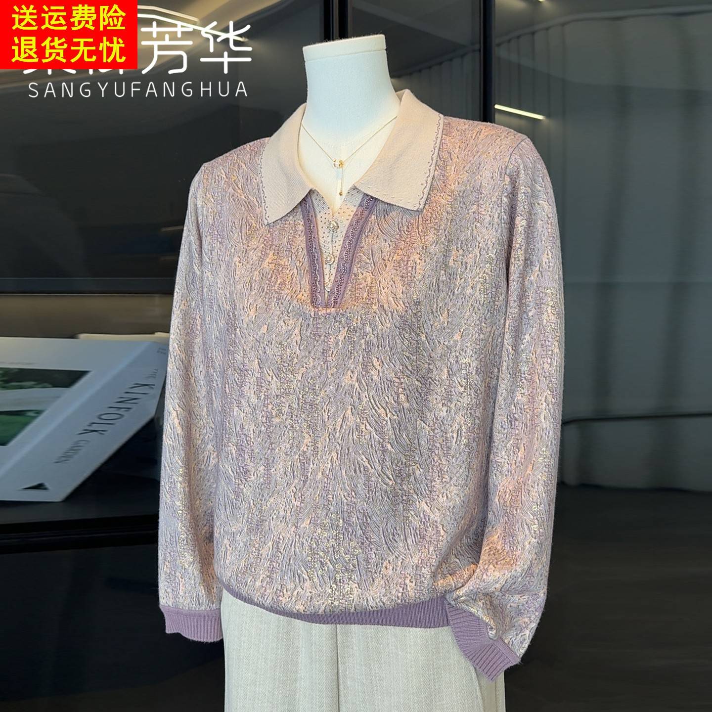 洋气妈妈秋装2025新款长袖t恤中老年人女装春秋针织衫上衣服套装