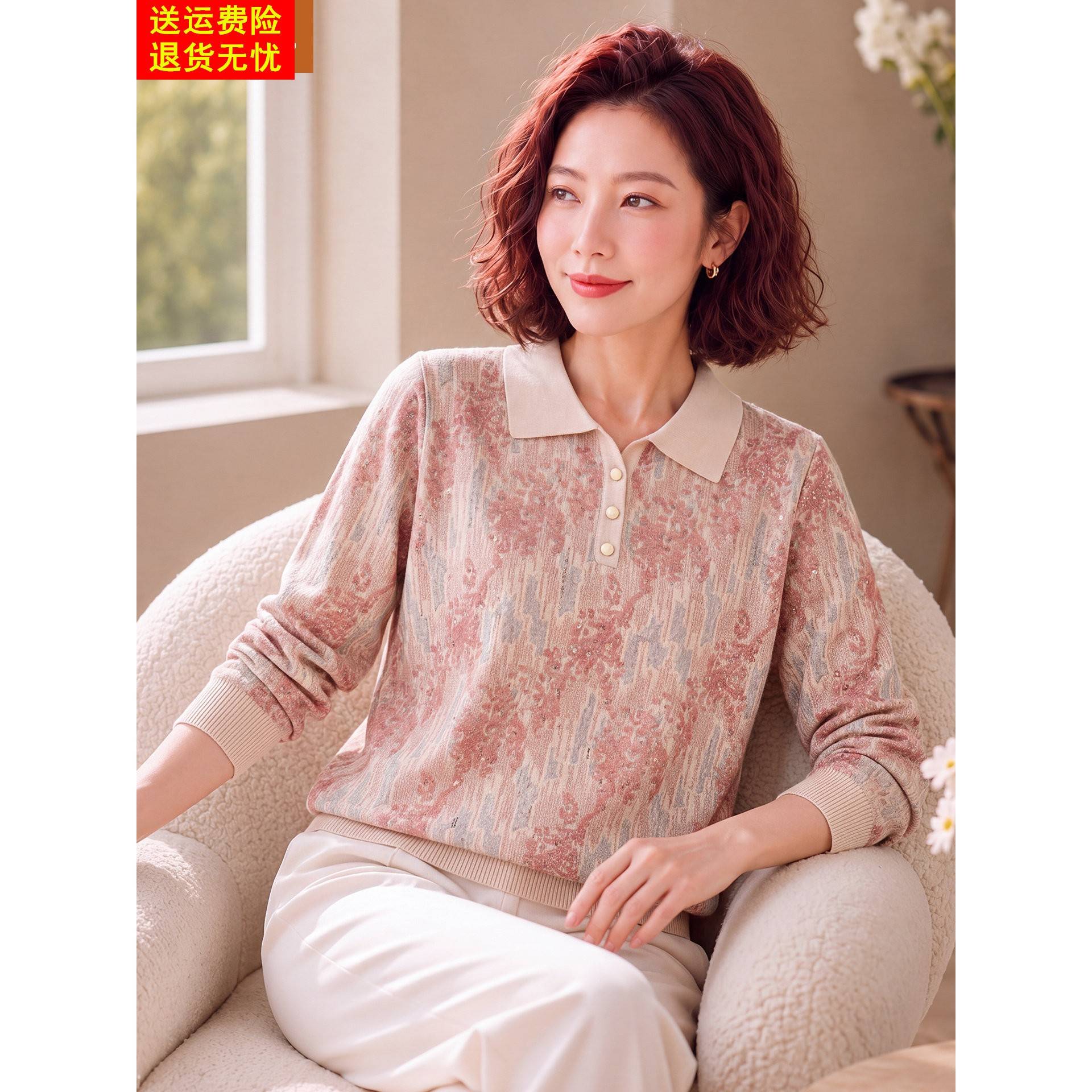 妈妈休闲碎花长袖T恤中年女装春秋装打底小衫中老年洋气翻领上衣