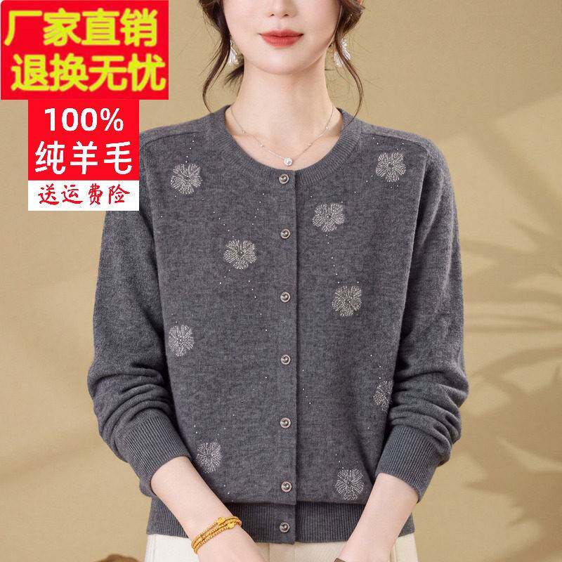 高档中老年女装秋冬100%纯羊毛开衫薄外套妈妈穿大码开襟毛衣外搭