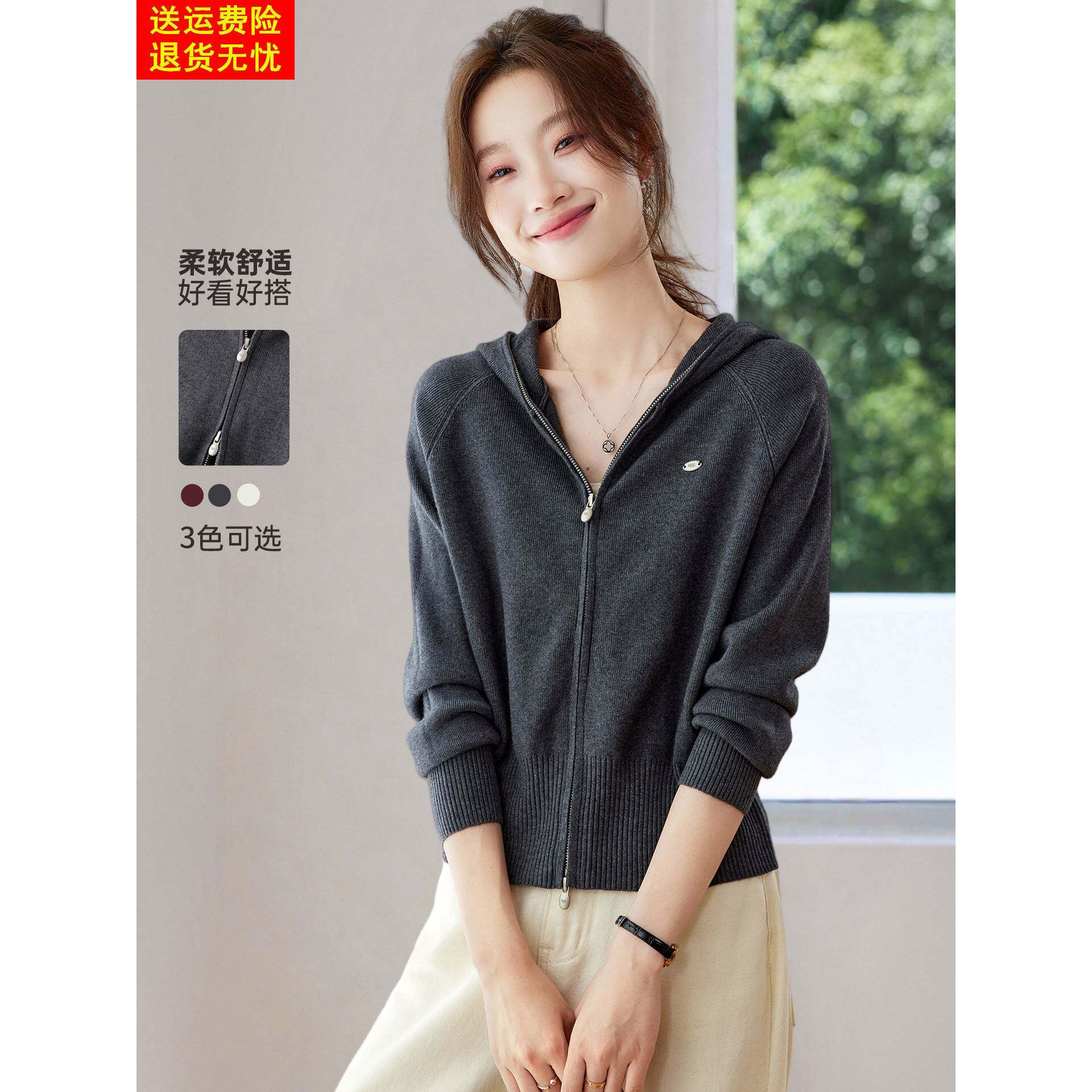 2025新款春秋季螺纹收腰小个子连帽针织卫衣开衫女薄款毛衣短外套