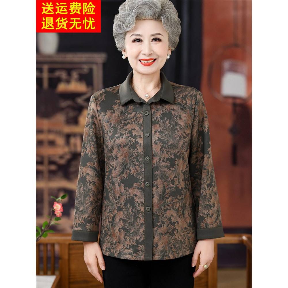 中老年人秋装女宽松衬衫奶奶装长袖上衣新款60岁70老太太老人衣服