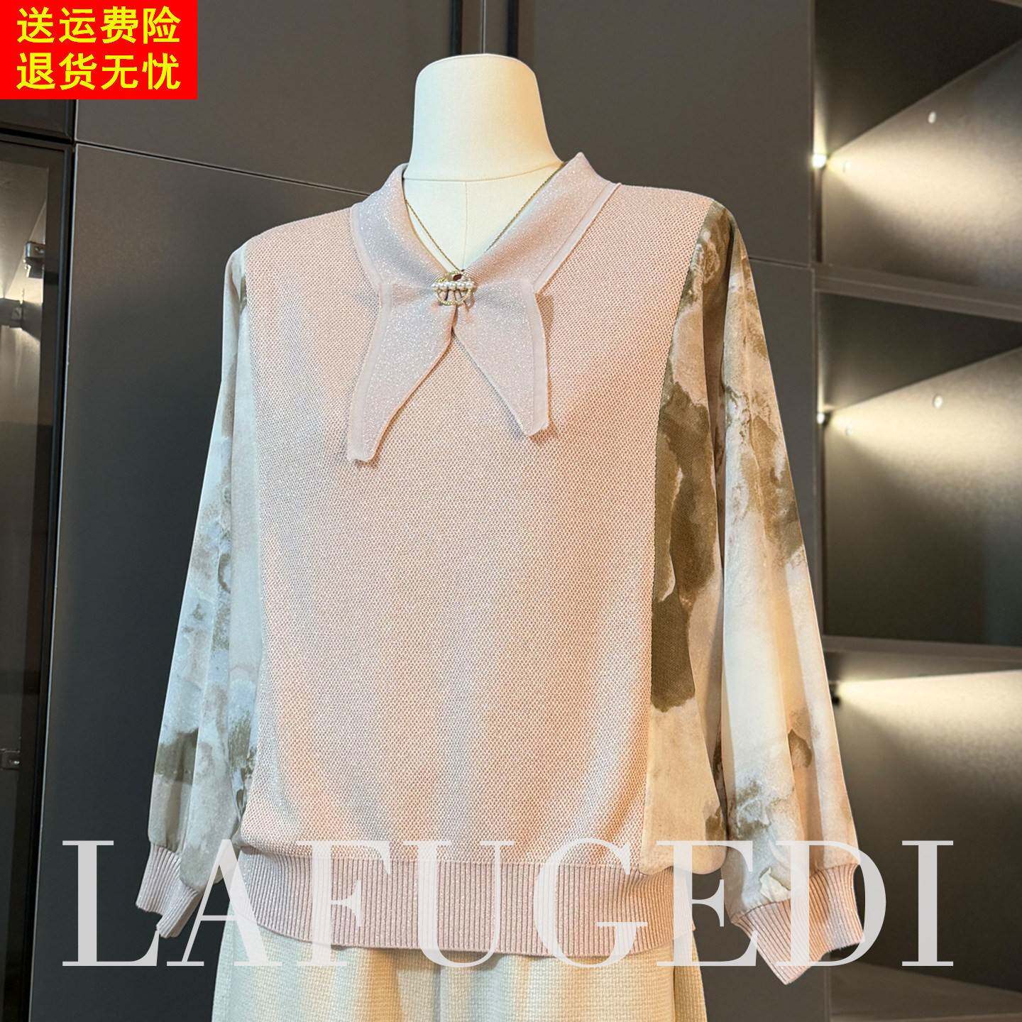 中老年妈妈春装针织小衫蝙蝠袖上衣2026新款中年女装春秋纱袖T恤