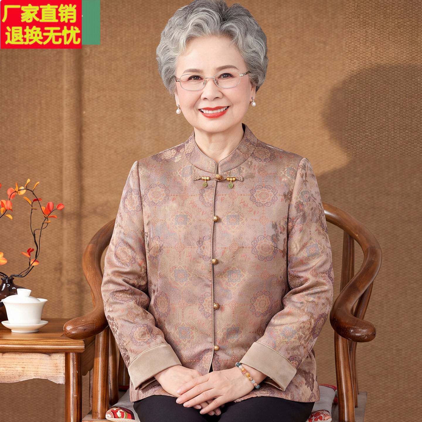 中老年衬衫女长袖妈妈秋装薄外套国风复古老人衣服气质高贵奶奶装