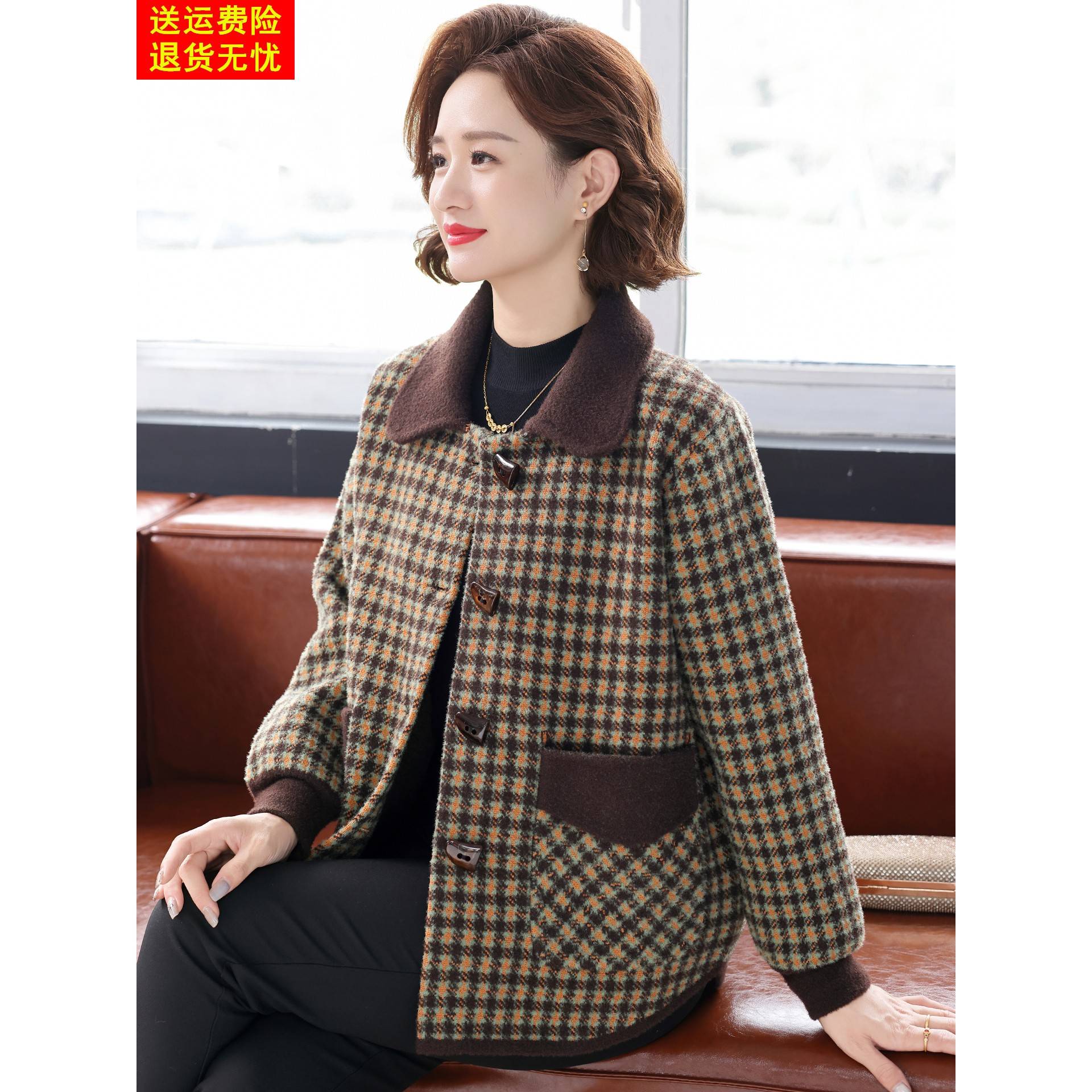 妈妈外套2025新款春秋装中老年人女洋气高贵格子秋冬休闲毛呢上衣