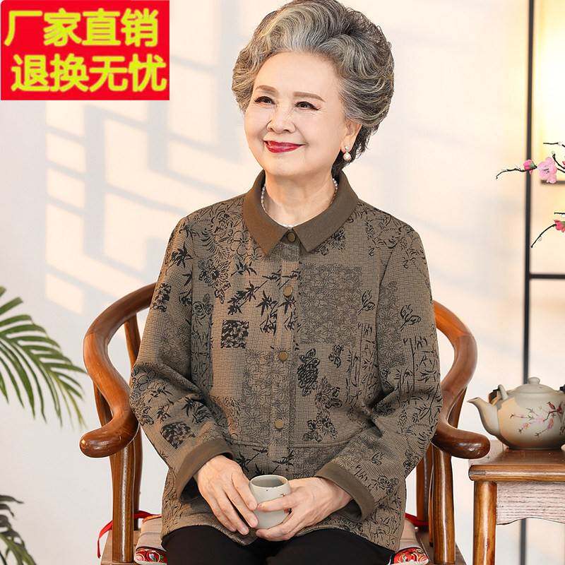 奶奶秋装外套中老年人休闲 翻领上衣女妈妈洋派时尚老太太春秋衣