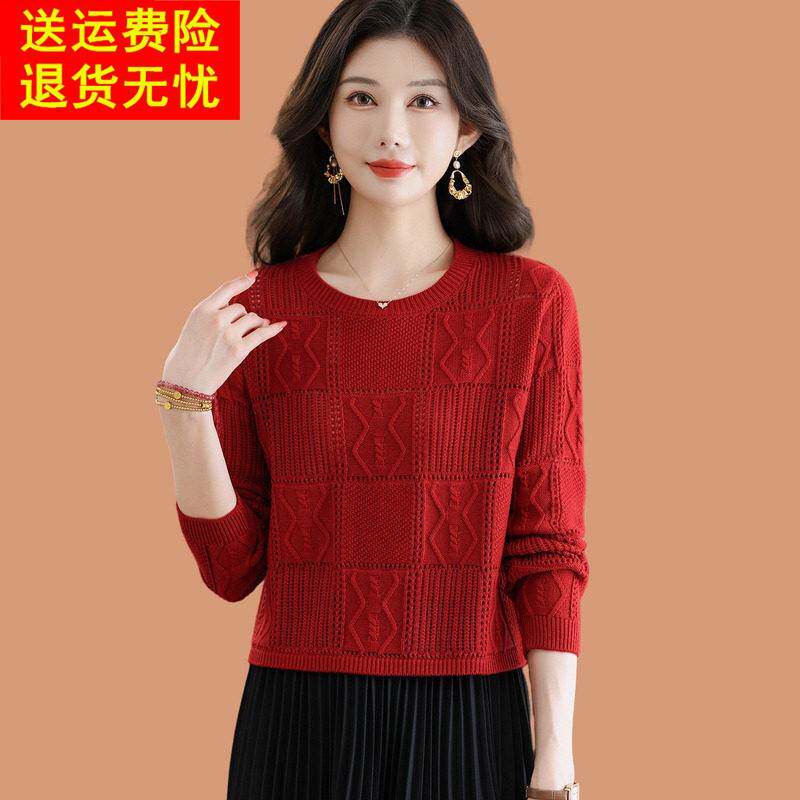 小个子高腰毛衣女秋季2026新款洋气减龄短款配裙子羊毛针织打底衫