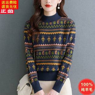 上海名牌羊毛衫女100纯羊毛秋冬半高领短款打底毛衣女款2025新款