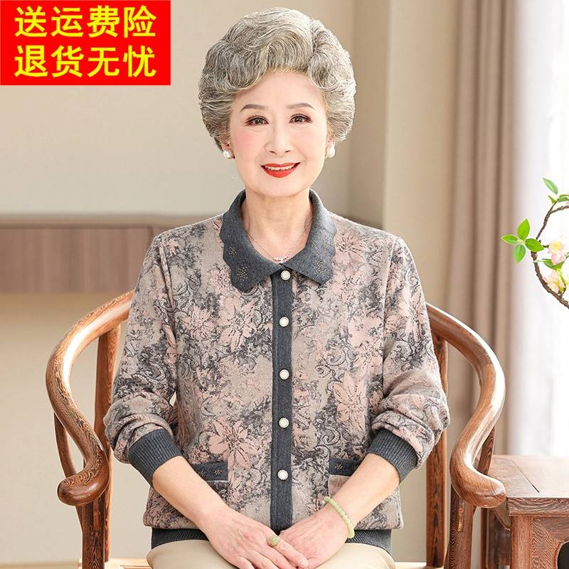 简溪老年人春装女奶奶国风针织开衫外套中老年妈妈春秋女翻领小衫