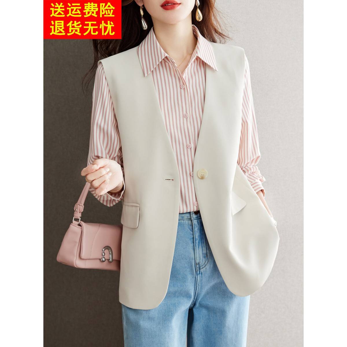 2024秋季简约叠穿无袖西装马甲女外搭气质时尚V领一粒扣坎肩马夹
