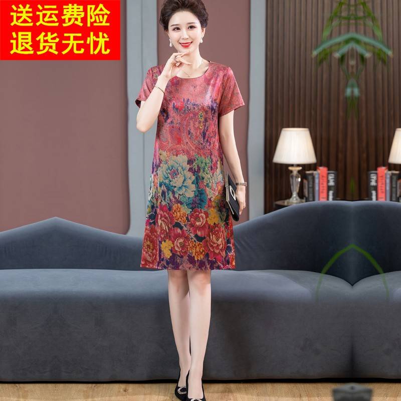 杭州真丝连衣裙中老年女装短袖宽松显瘦香云纱花色妈妈桑蚕丝裙子
