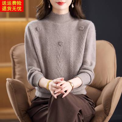 高端100%纯羊毛绒衫女半高领加厚冬季2025新款妈妈保暖打底衫毛衣