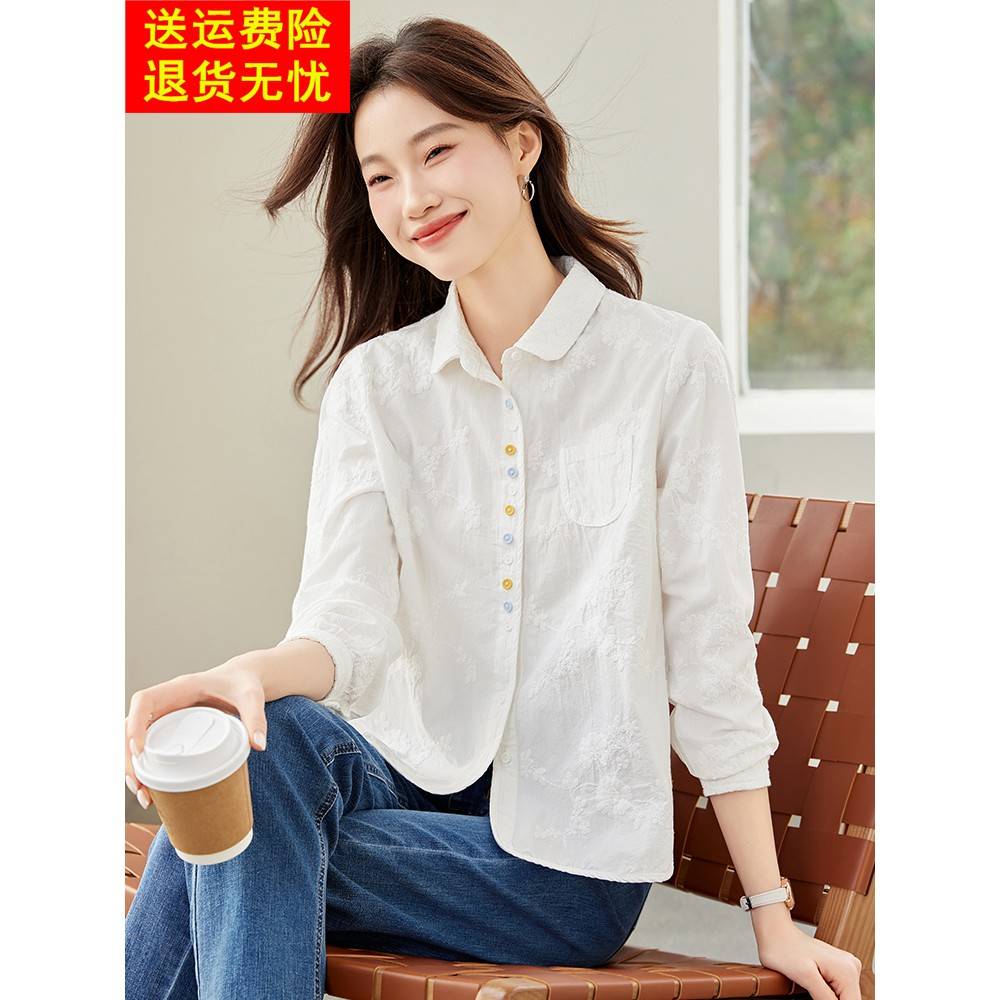 刺绣白色纯棉衬衫女2025秋爆款休闲长袖衬衣小个子超好看减龄上衣