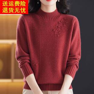 纯色中年羊绒衫毛衣女秋冬半高领加厚大码妈妈针织打底衫上衣短款