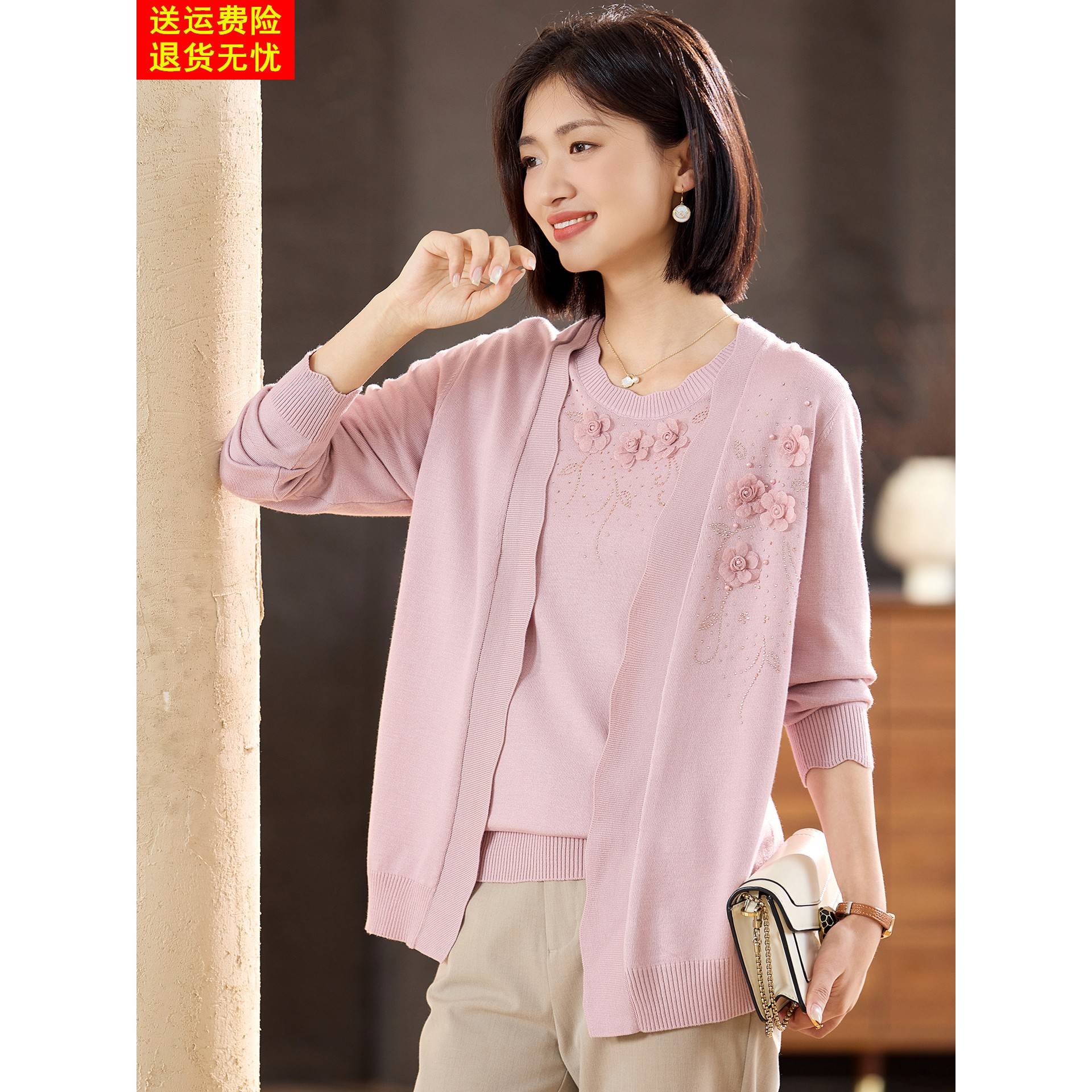 喜卉妈妈秋装套装绣花2025新款秋季针织两件套上衣中老年女装外套