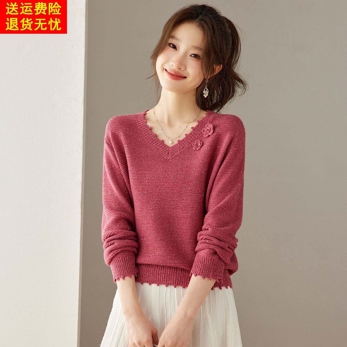 V领花朵装饰软糯针织衫女春秋长袖t恤高级设计感毛衣洋气打底上衣