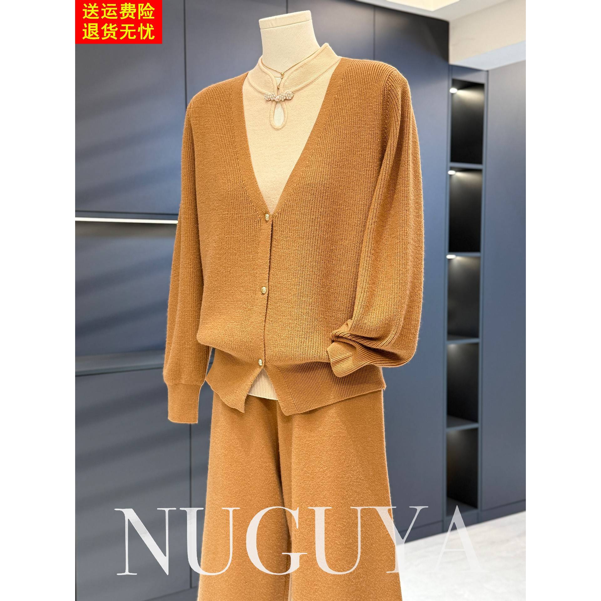 新中式国风妈妈装针织套装女秋冬新款时尚洋气中老年阔腿裤两件套