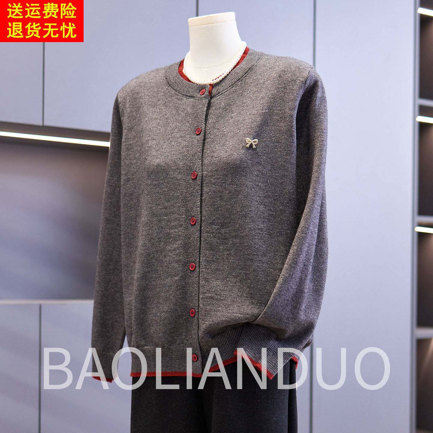 洋气妈妈春装针织小开衫中年女装2026新款中老年春秋薄款上衣外搭