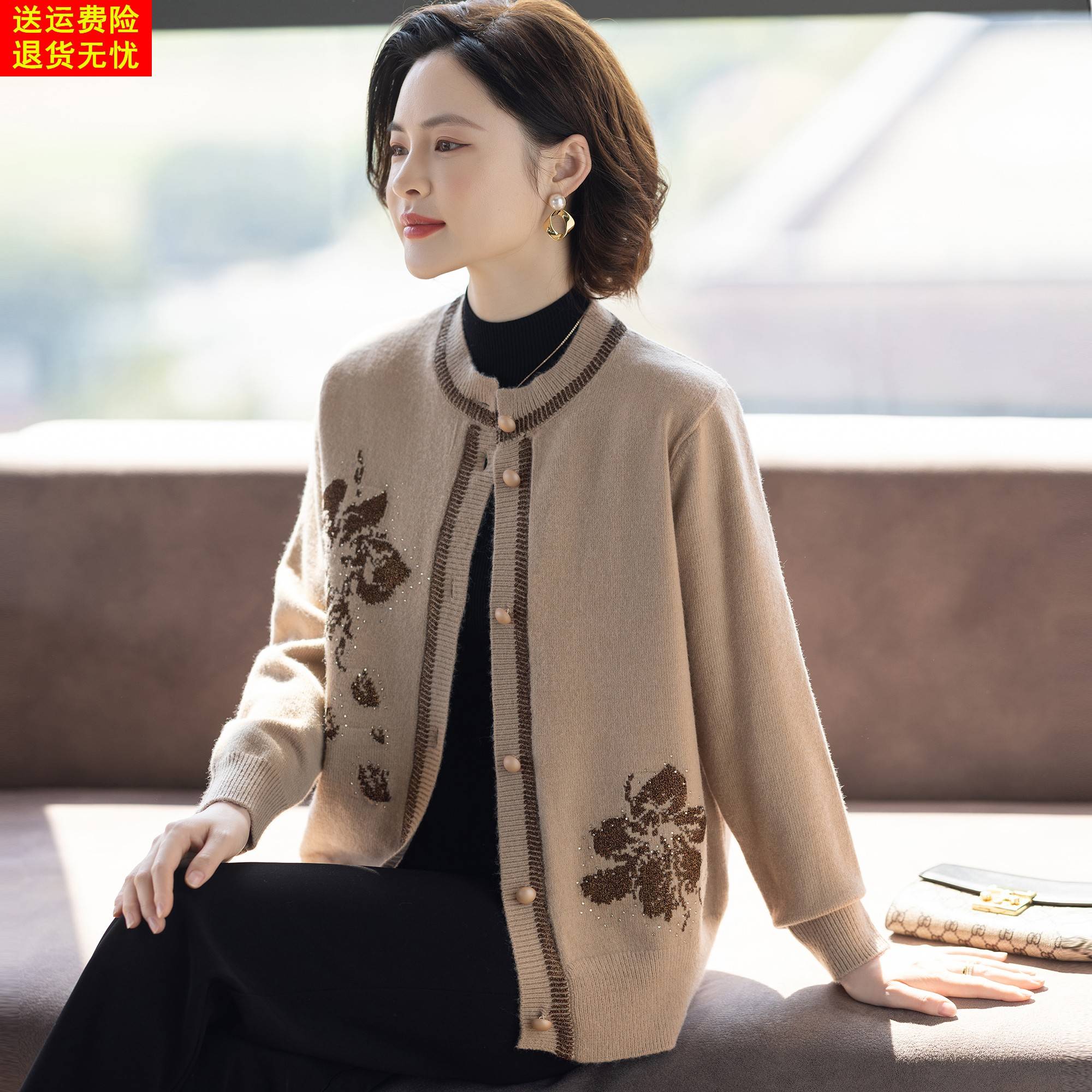 中老年妇女洋气外套秋装2025新款针织衫夹克50多岁春秋宽松上衣服