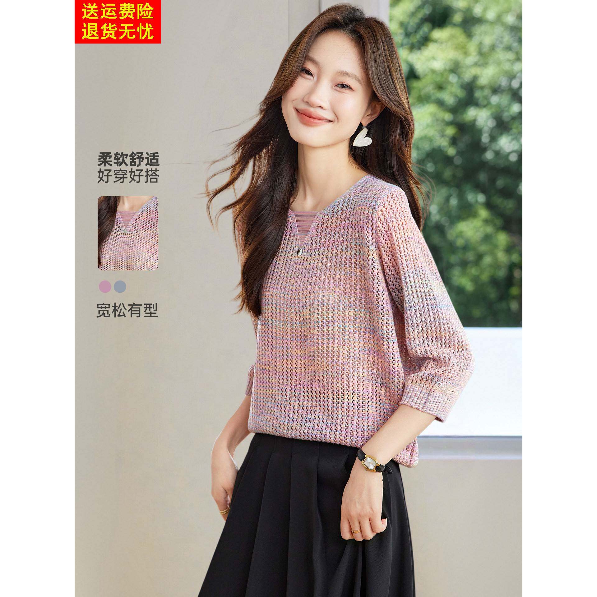 2026新款早秋七分袖镂空花纱针织衫T恤上衣女今年流行爆款的罩衫