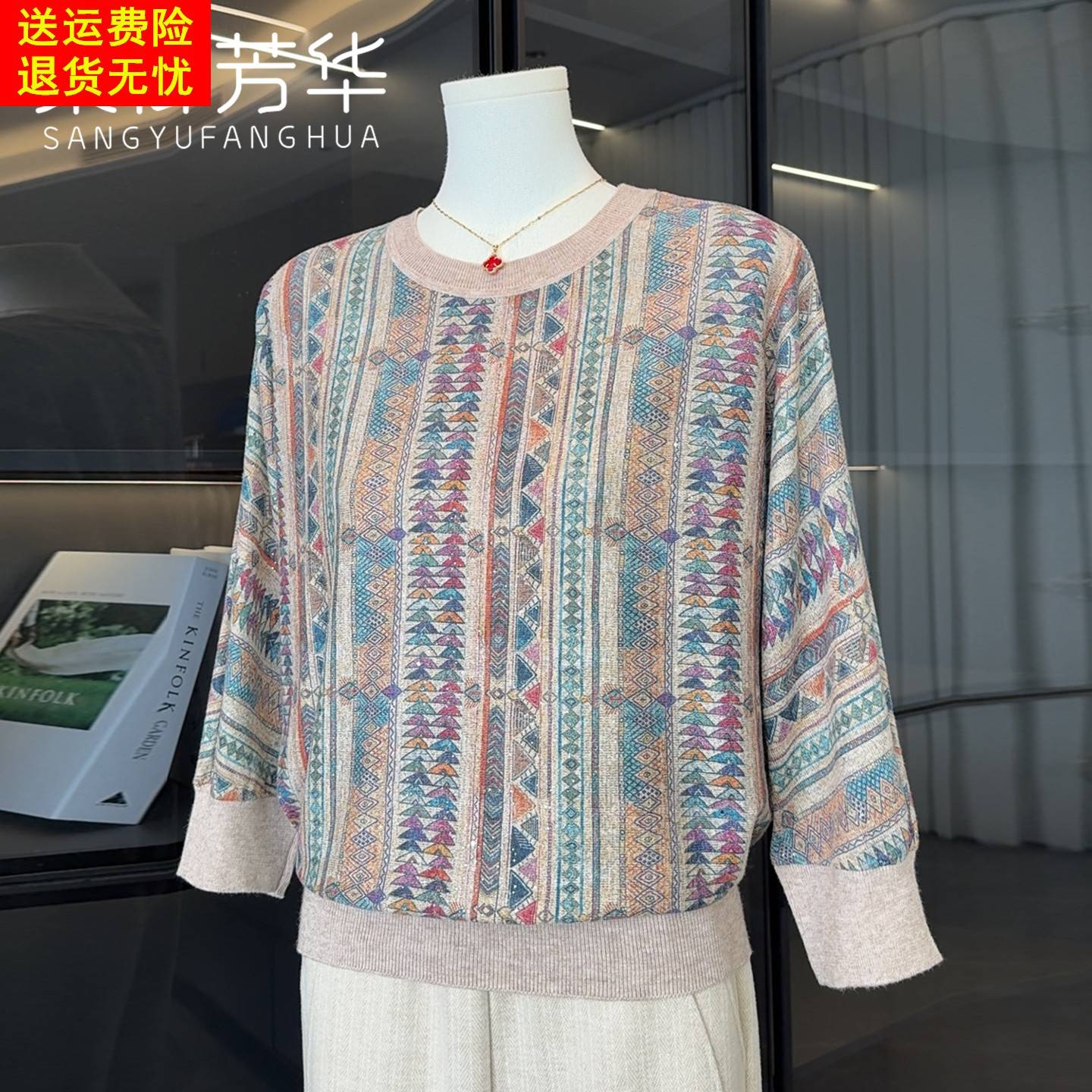 妈妈秋装2025新款洋气长袖t恤打底衫时尚小衫中老年遮肚春秋上衣