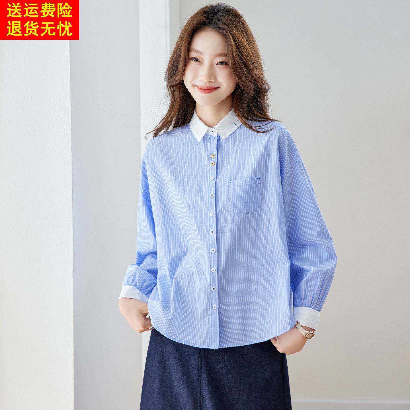 纯棉蓝色条纹衬衫女长袖2026春装新款高级感轻奢上衣女式减龄衬衣