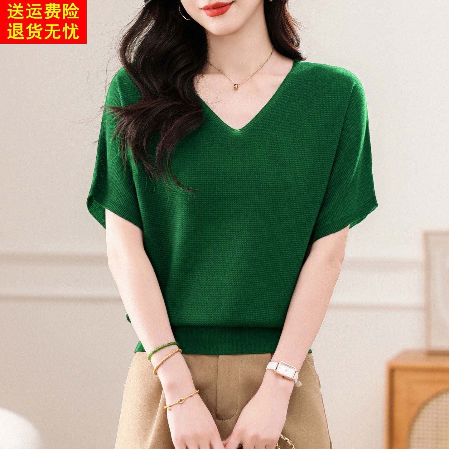V领天丝短袖t恤女爆款蝙蝠衫2025夏季新款时尚妈妈高档冰丝针织衫