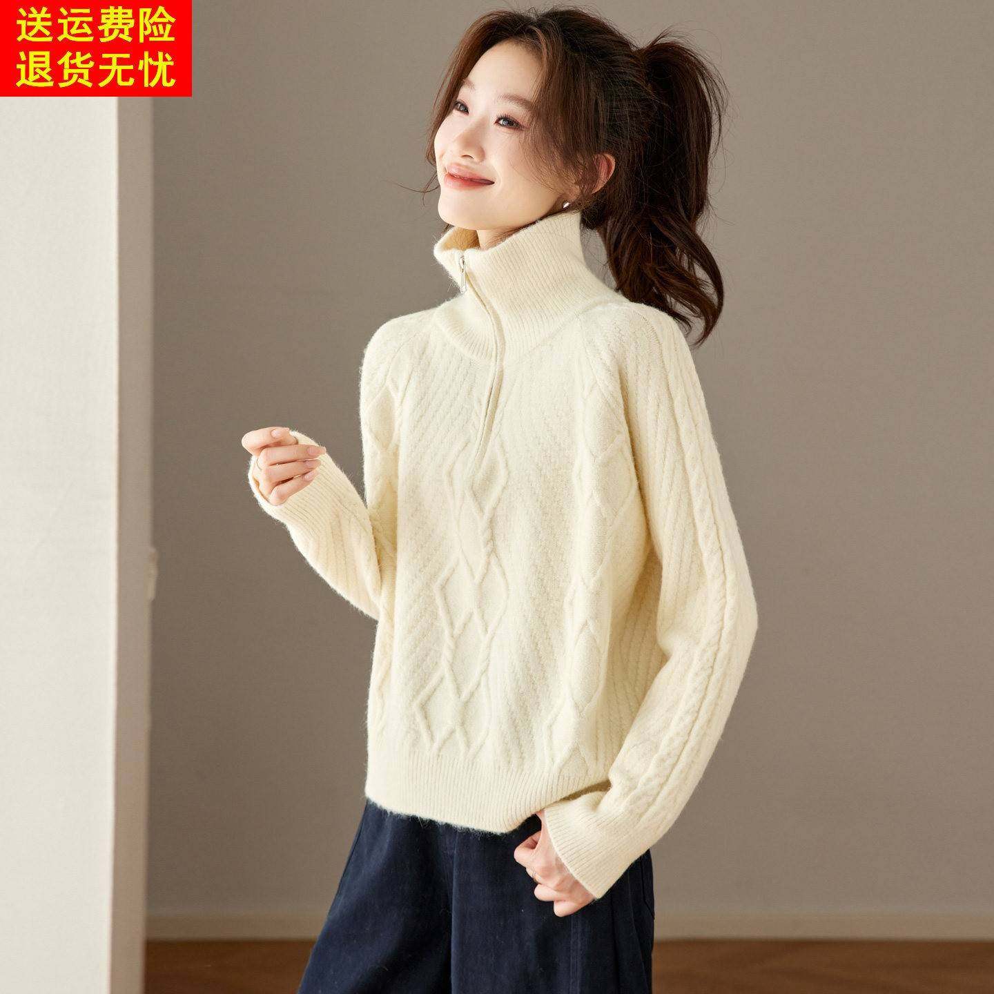 慵懒风半拉链绞花加厚毛衣女秋冬内搭高领宽松保暖打底针织衫上衣