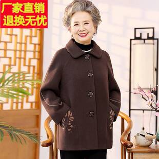 妈妈冬装2025新款外套70岁老太太衣服老年人女款加厚奶奶毛呢大衣