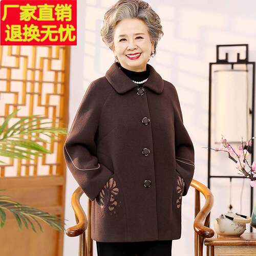 妈妈冬装2025新款外套70岁老太太衣服老年人女款加厚奶奶毛呢大衣