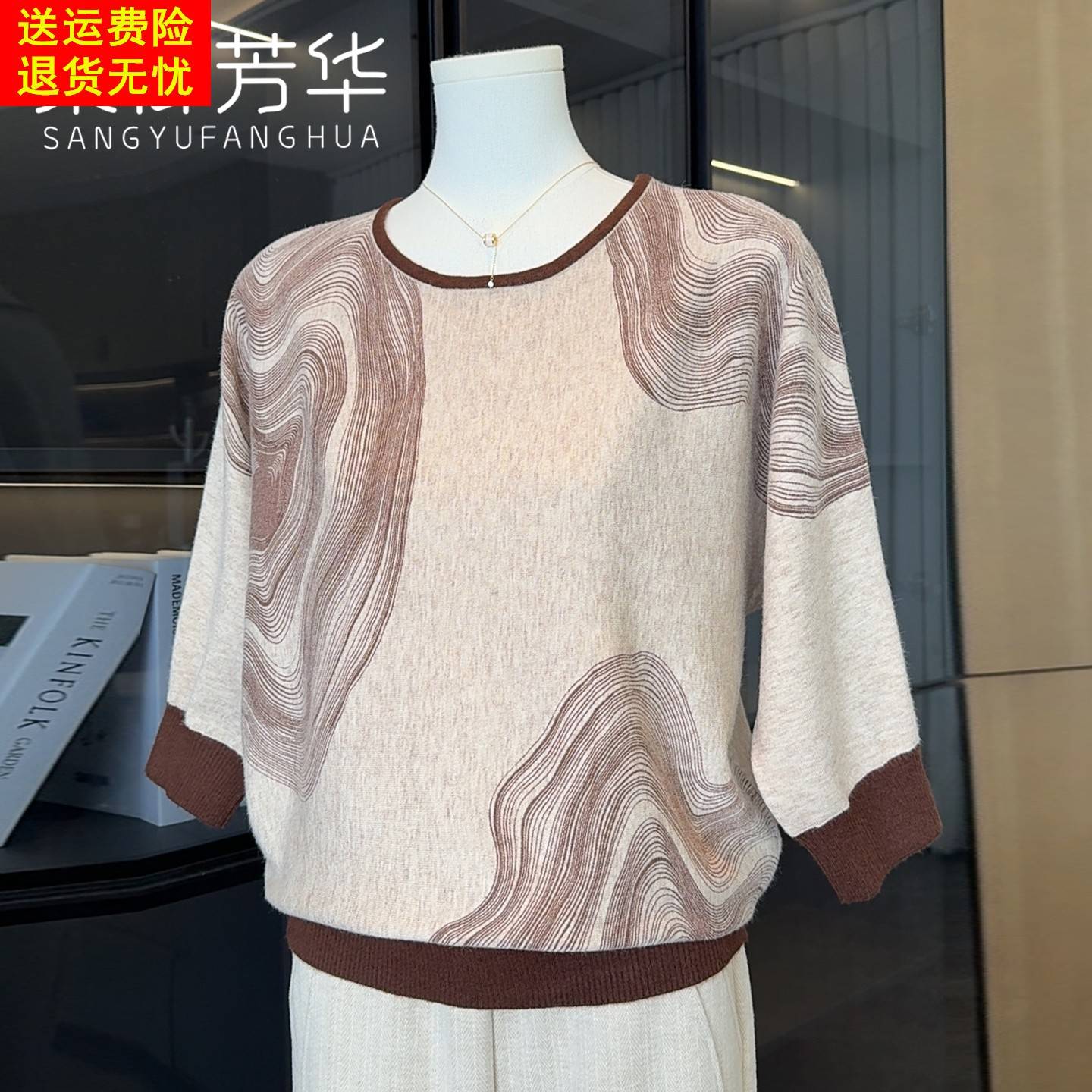 时尚洋气妈妈秋装针织小衫中老年女装薄款T恤减龄打底衫春秋上衣