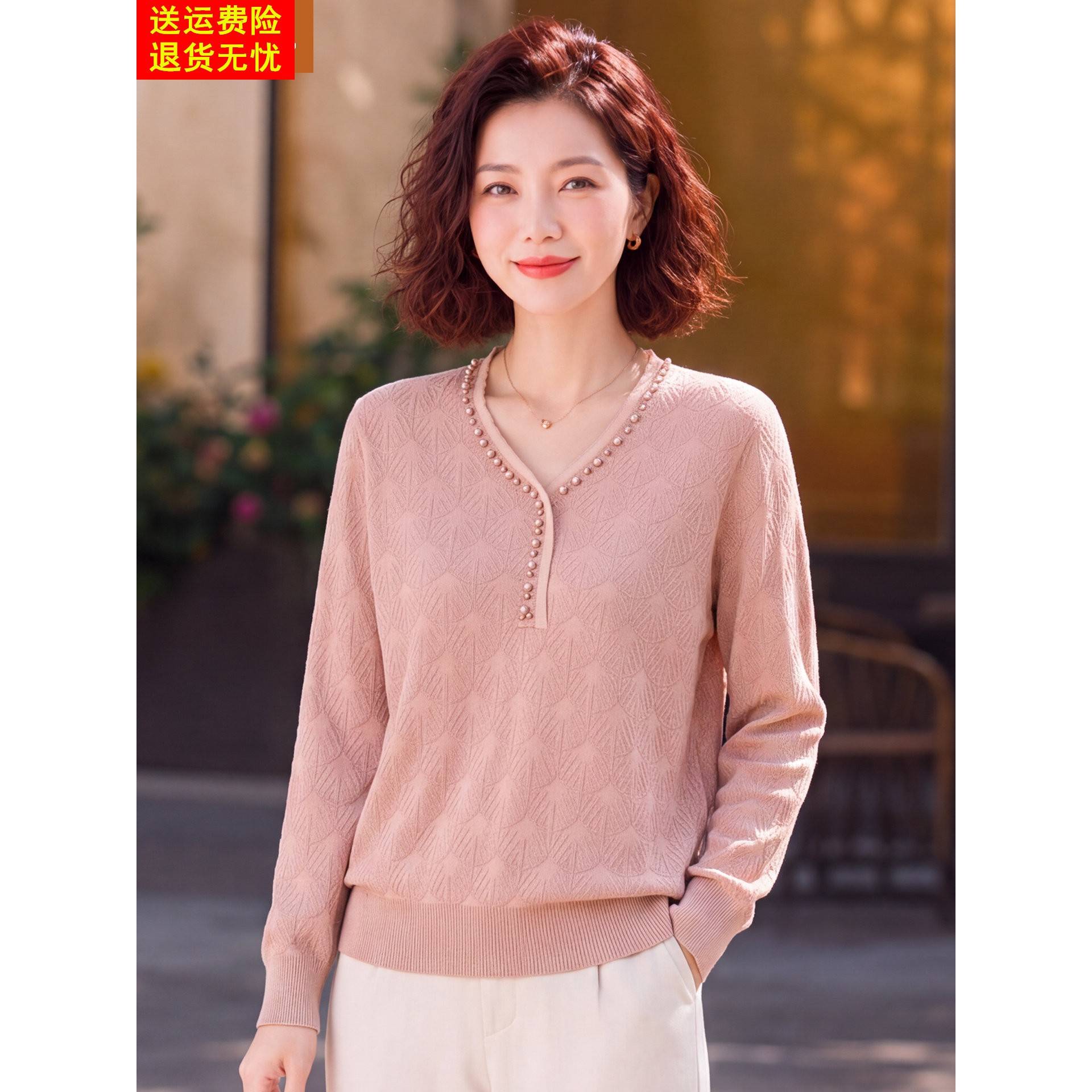 妈妈洋气针织打底衫中年女装春秋装钉珠上衣服中老年韩版薄款毛衣