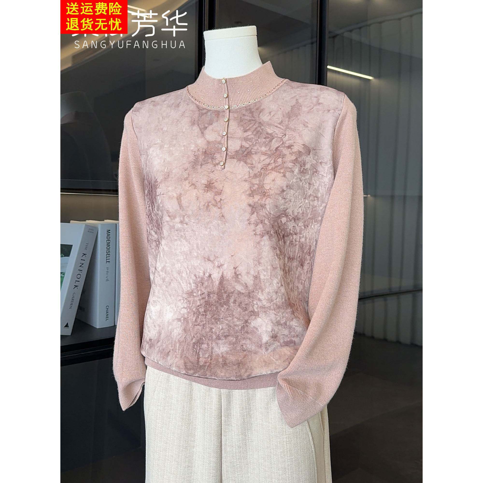 中老年人女装妈妈秋装针织衫T恤上衣半高领打底衫2025新款套头衫