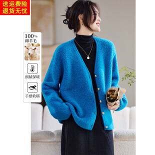 100纯羊毛衫女2025新款秋冬季高级感气质宽松羊羔绒毛衣开衫外套