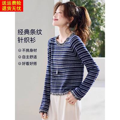 2025春秋新款爆款小个子短款高腰蓝色条纹毛衣打底衫女针织衫上衣