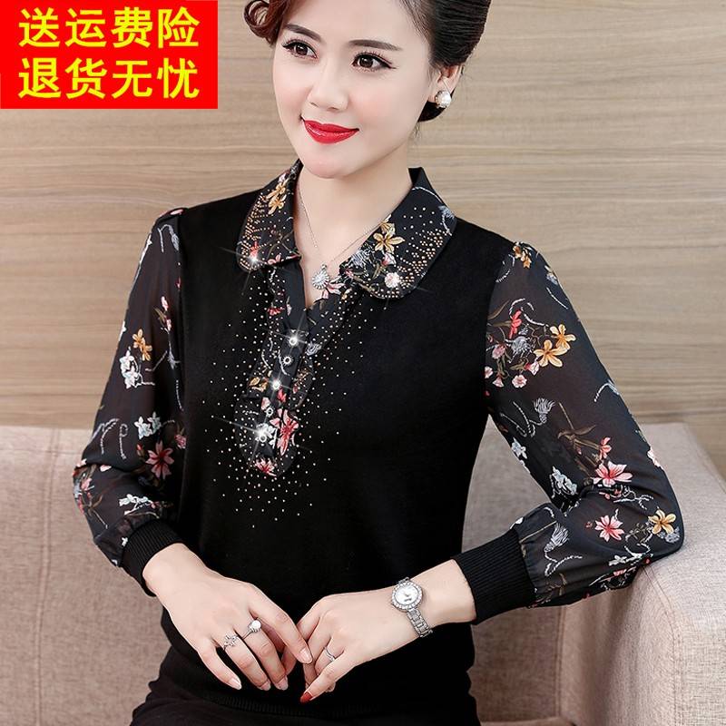 中年妈妈春秋长袖t恤2025新款上衣中老年人女装秋装套装小衫洋气
