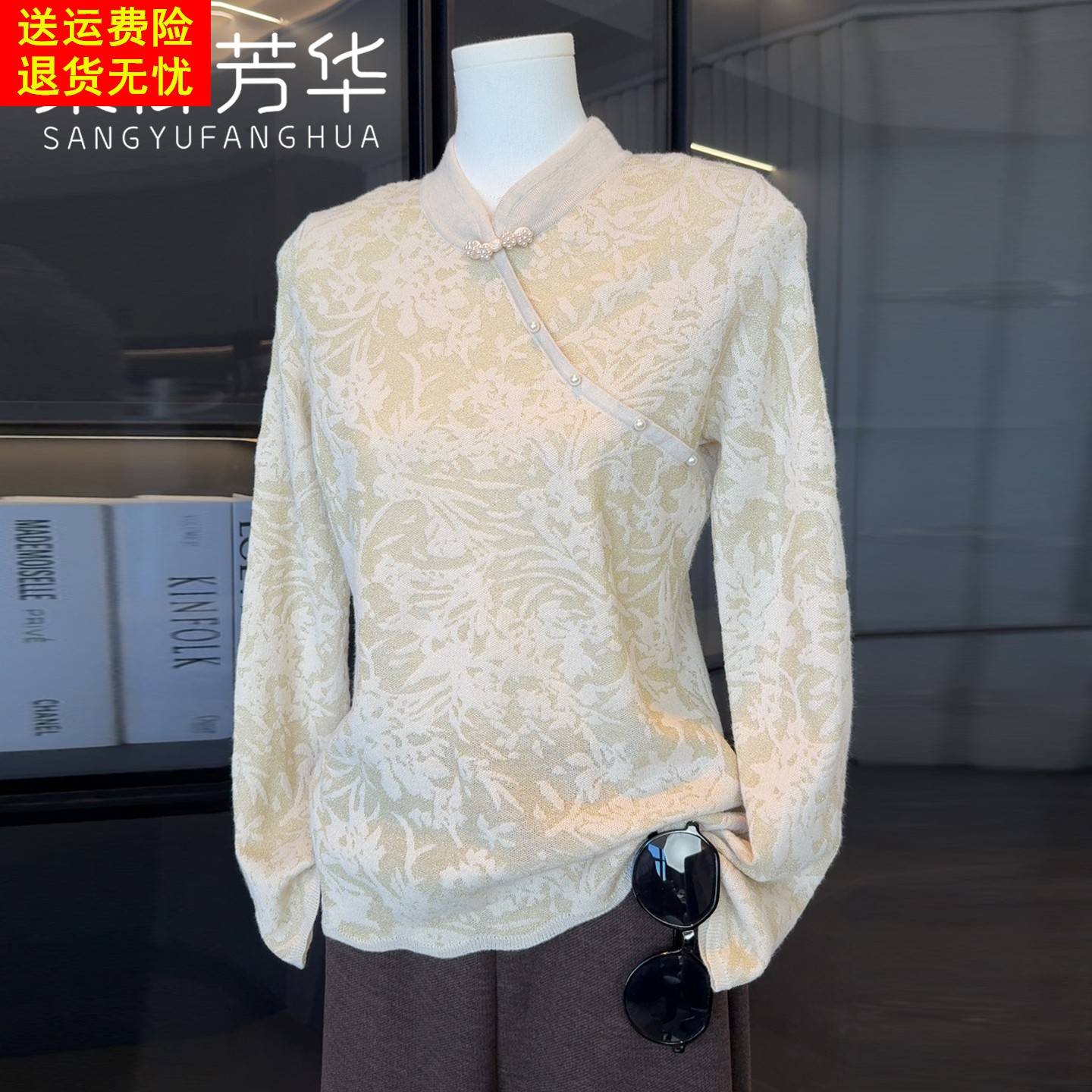 2025新款洋气妈妈针织衫中年女秋装国风上衣中老年春秋长袖毛衣薄