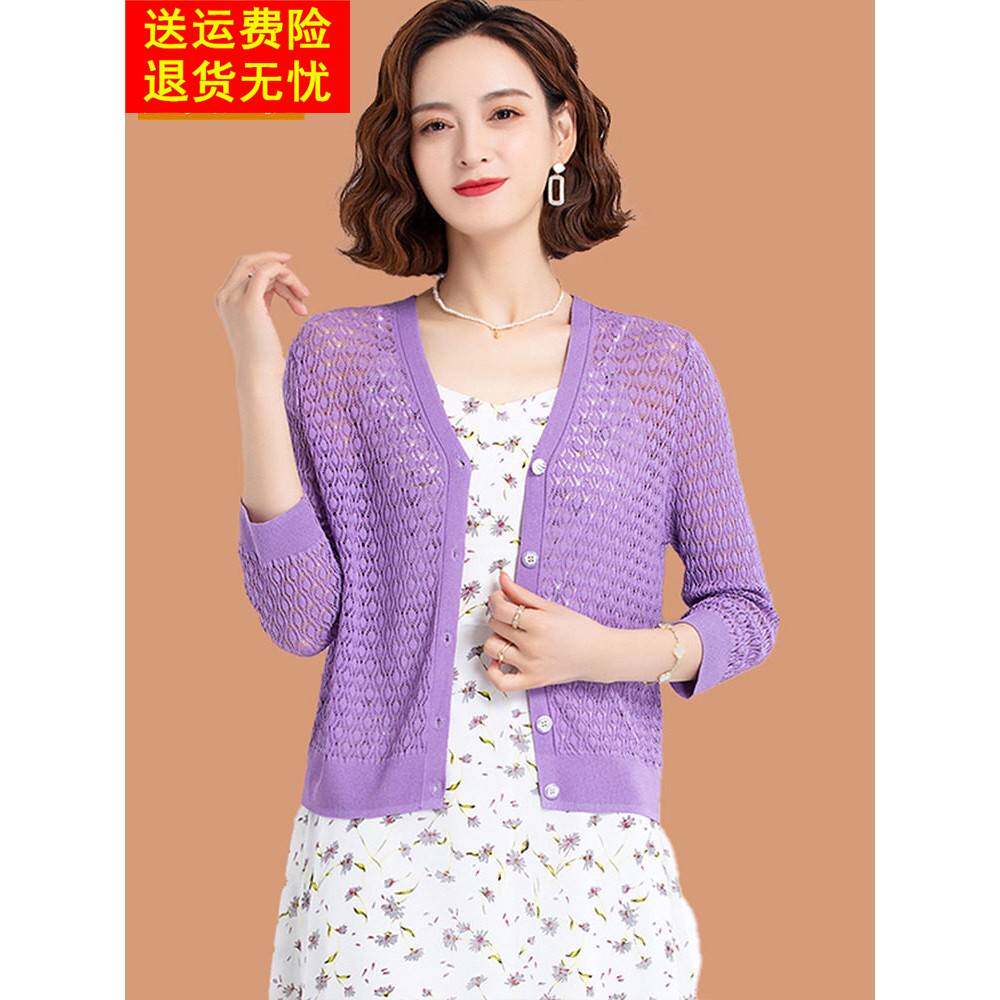 桑蚕丝小款针织开衫女2026新款春夏薄款上衣披肩外搭冰丝防晒罩衫