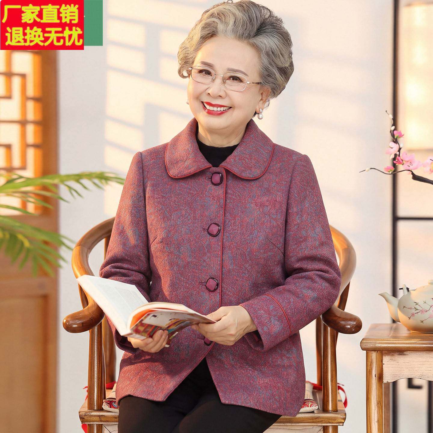 今年流行的妈妈秋装外套中老年女装宽松大码上衣老人衣服奶奶长袖