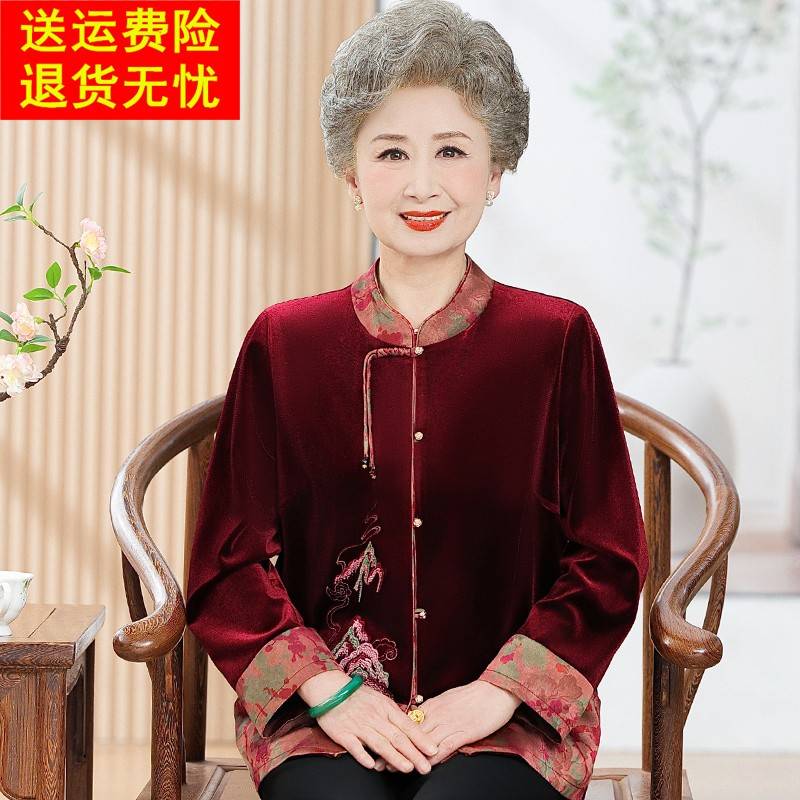 中老年女春秋季长袖衬衫大码妈妈金丝绒薄外套婚礼喜庆老太太衣服