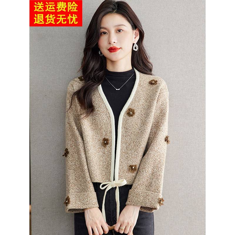 早秋v领针织开衫女外套2026春秋新款慵懒短款小香风毛衣披肩外搭