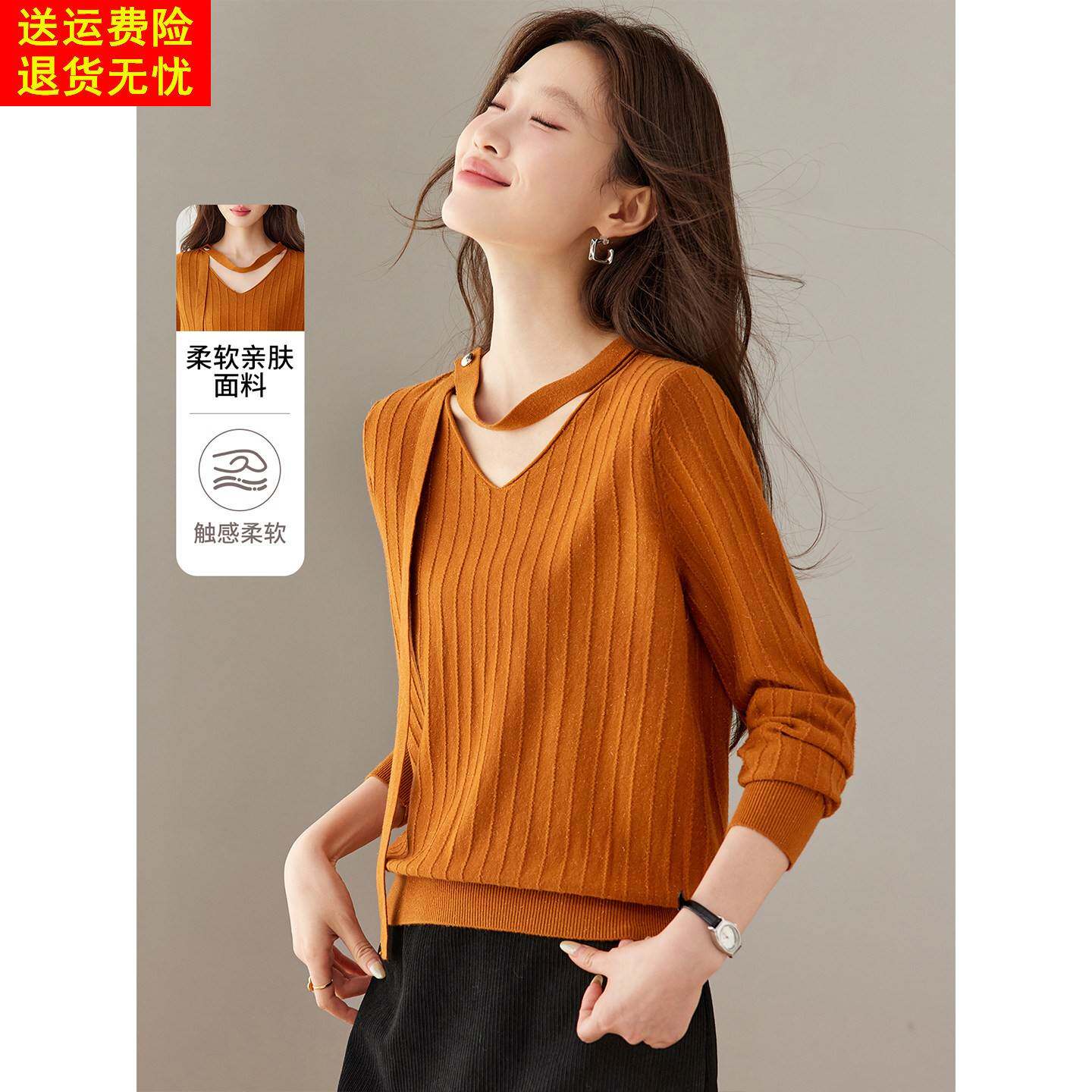 洋气别致橘色针织衫上衣女2026新款秋冬季超好看的宽松毛衣打底衫