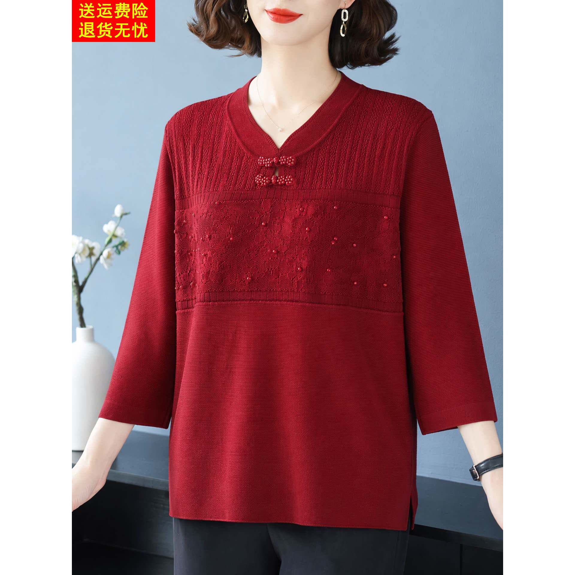 春秋新款七分袖针织衫女大码妈妈装洋气高端国风上衣宽松打底T恤