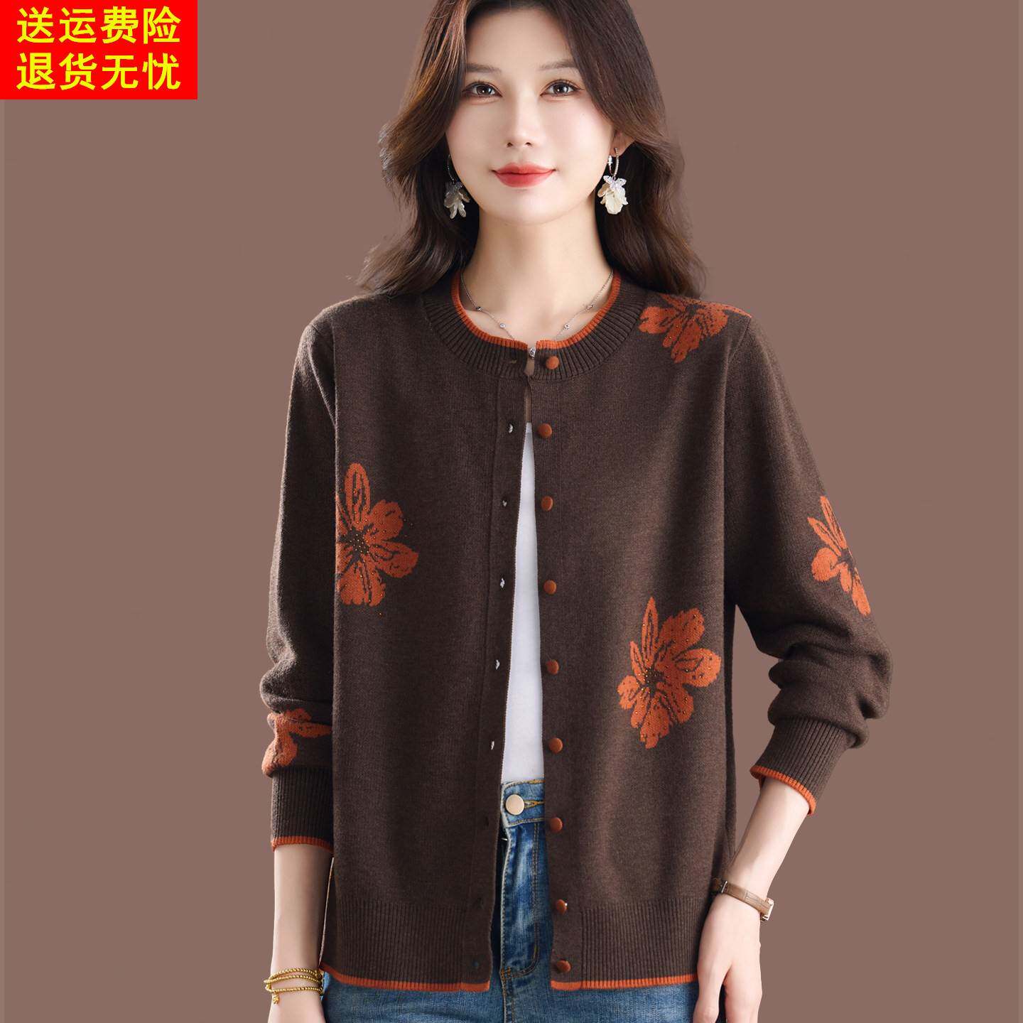 2026春秋新款羊毛开衫女短款花卉刺绣圆领扣子针织毛衣显瘦外搭