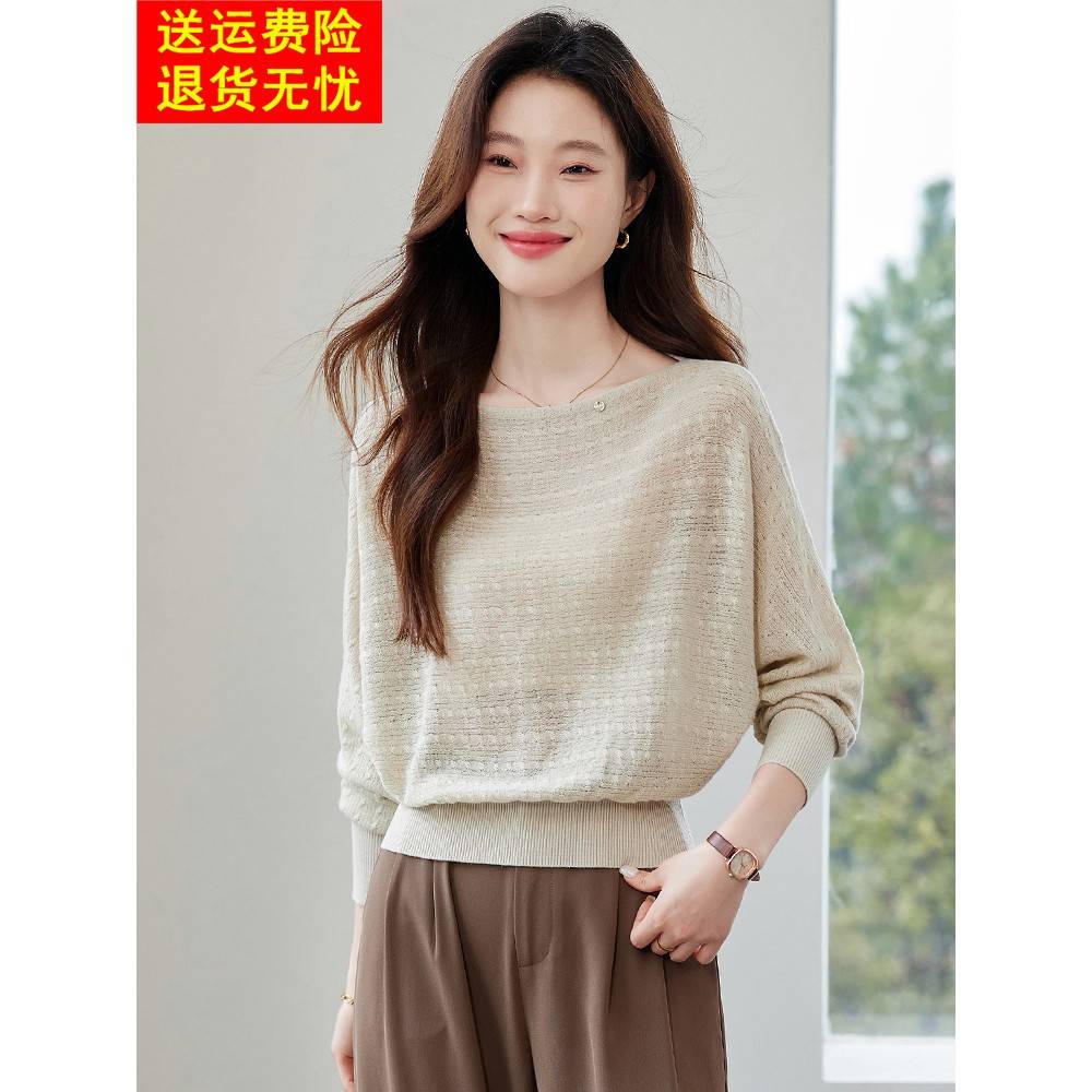 一字肩蝙蝠袖t恤女春秋宽松百搭小个子遮肚镂空薄针织衫打底上衣