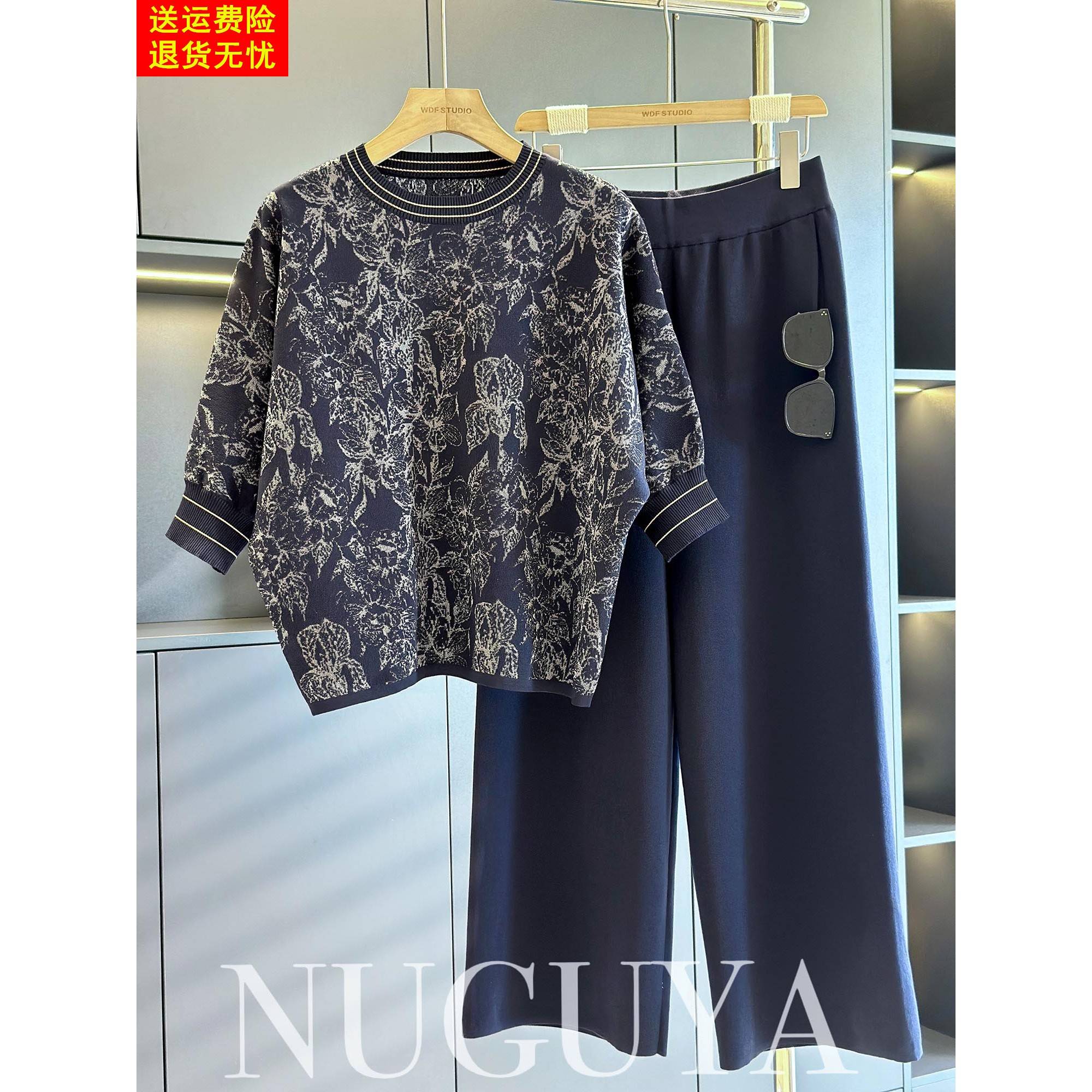 时尚休闲针织套装女妈妈装秋装新款洋气中老年阔腿裤冰丝两件套