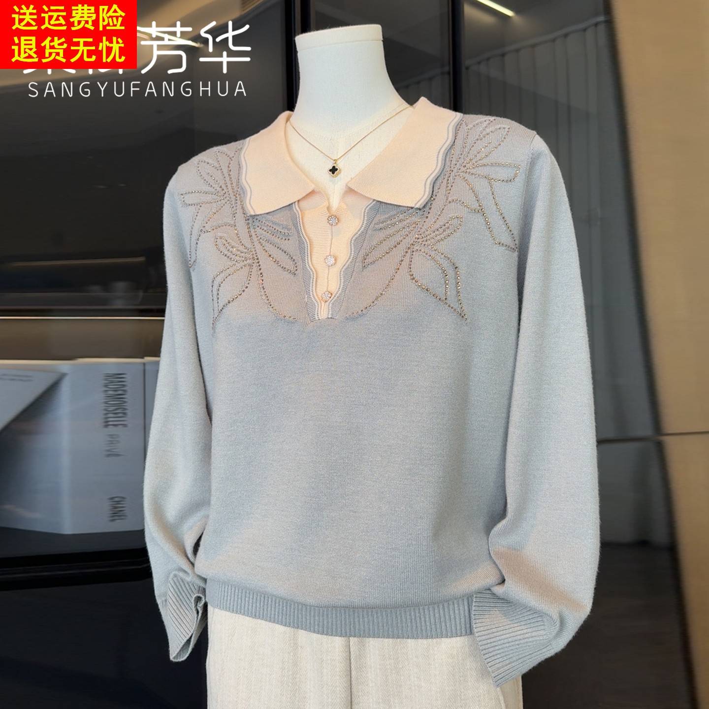 2025新款中年妈妈秋装洋气针织打底衫中老年女装春秋翻领长袖毛衣