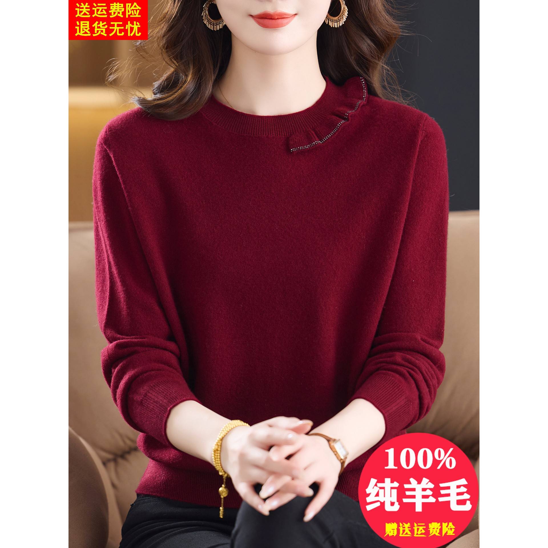 2025秋冬新款安哥拉红纯羊毛衫女妈妈毛衣宽松木耳边圆领打底上衣